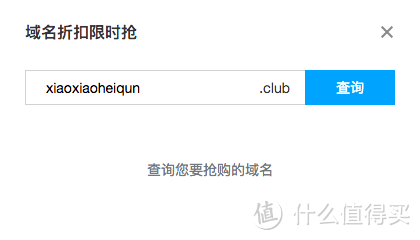 黑群晖小白系列之远程连接——公网搞定黑群晖远程腾讯云DNSPOD解析和端口设置