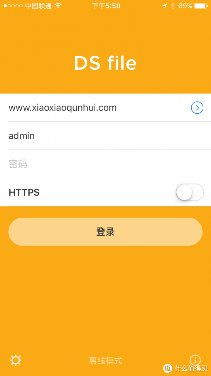 黑群晖小白系列之远程连接——公网搞定黑群晖远程腾讯云DNSPOD解析和端口设置
