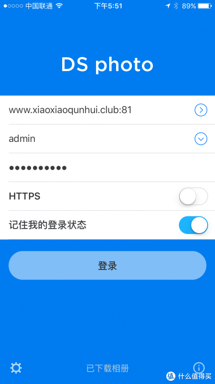 黑群晖小白系列之远程连接——公网搞定黑群晖远程腾讯云DNSPOD解析和端口设置