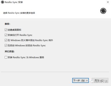 Resilio Sync 跨平台文件同步、共享工具