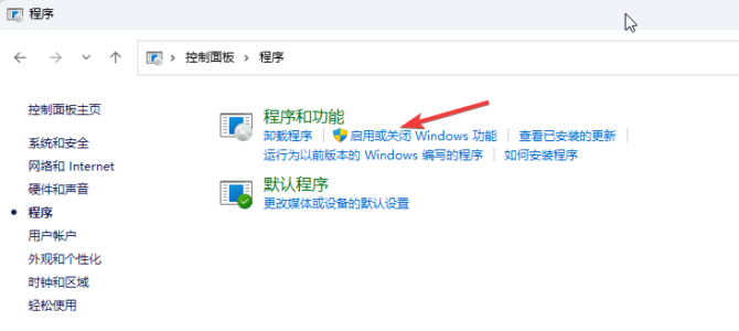 Windows搭建WebDav